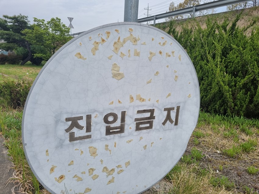 1.표지판